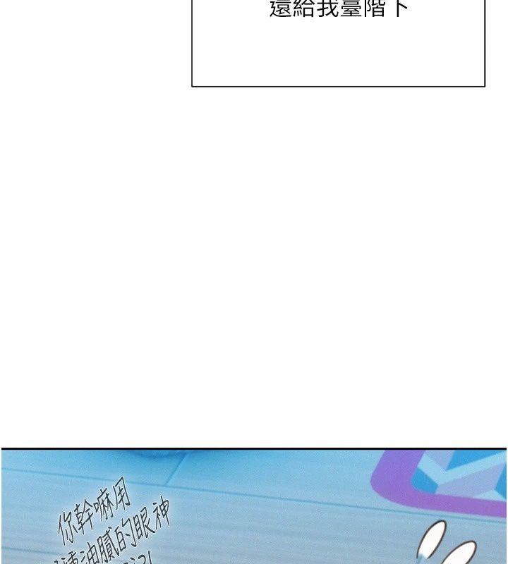 一發致富第10話-她自己搖起來了!!