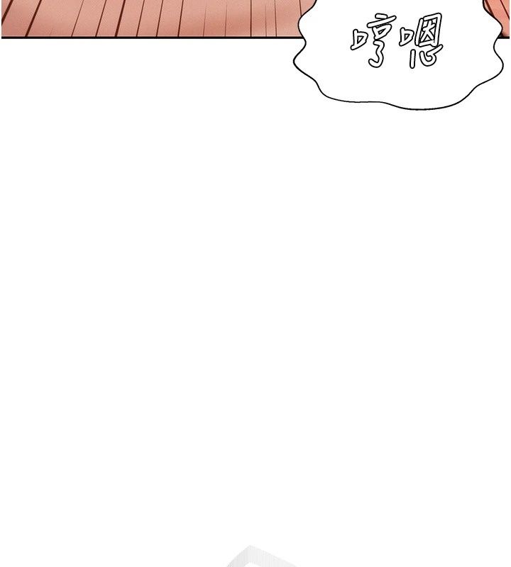 一發致富第10話-她自己搖起來了!!