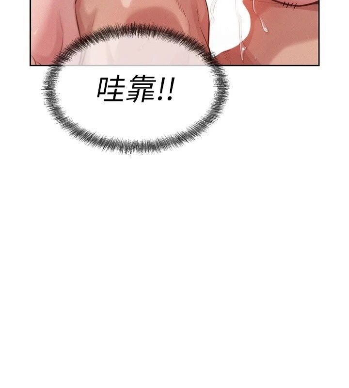 一發致富第10話-她自己搖起來了!!