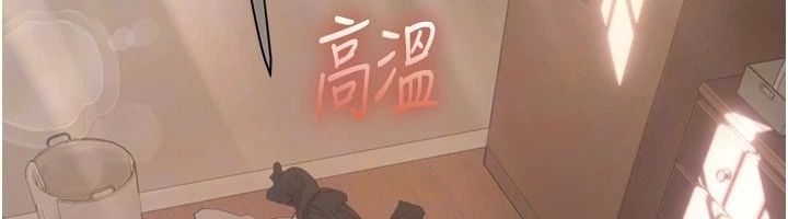 理想型演算法第15話-是我露得不夠多嗎?