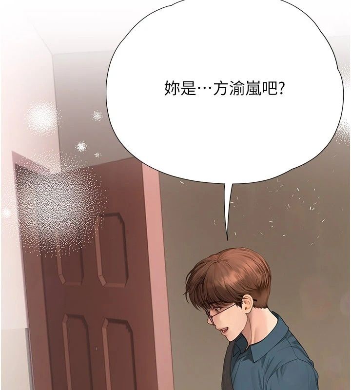 理想型縯算法第15話-是我露得不夠多嗎?