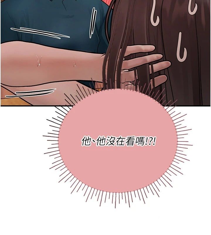 理想型演算法第15話-是我露得不夠多嗎?