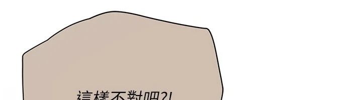 理想型縯算法第15話-是我露得不夠多嗎?