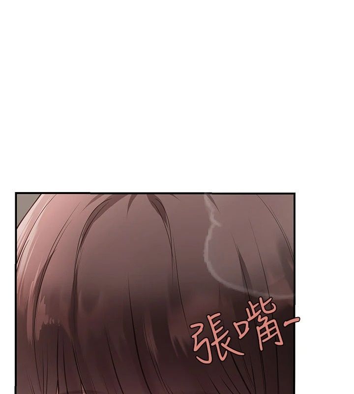 理想型演算法第15話-是我露得不夠多嗎?