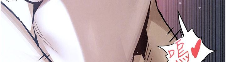 慾海交锋第104話-等你成為配得上我的男人