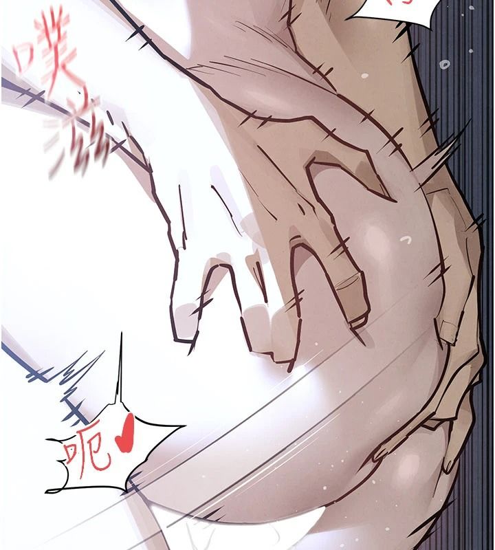 慾海交鋒第104話-等你成為配得上我的男人
