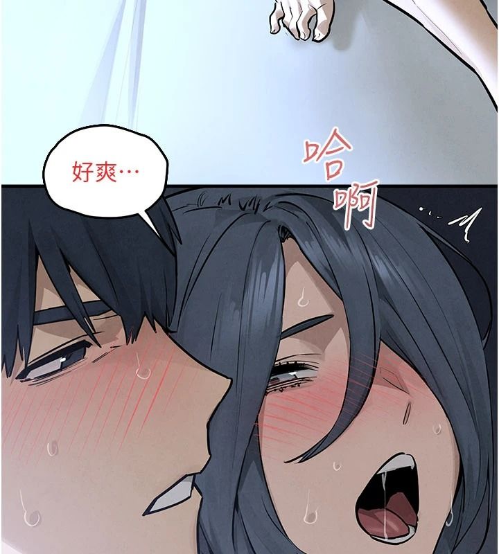 慾海交鋒第104話-等你成為配得上我的男人