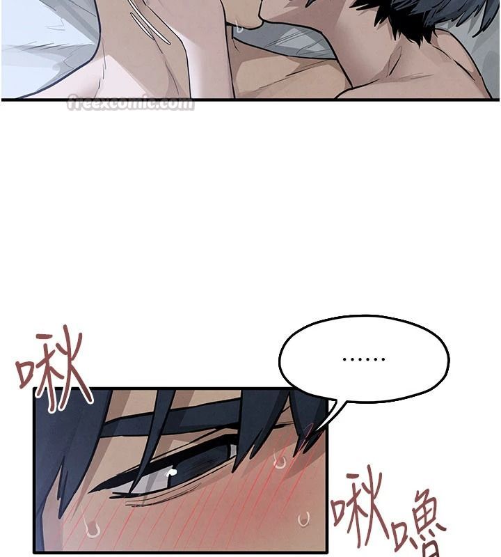 慾海交鋒第104話-等你成為配得上我的男人