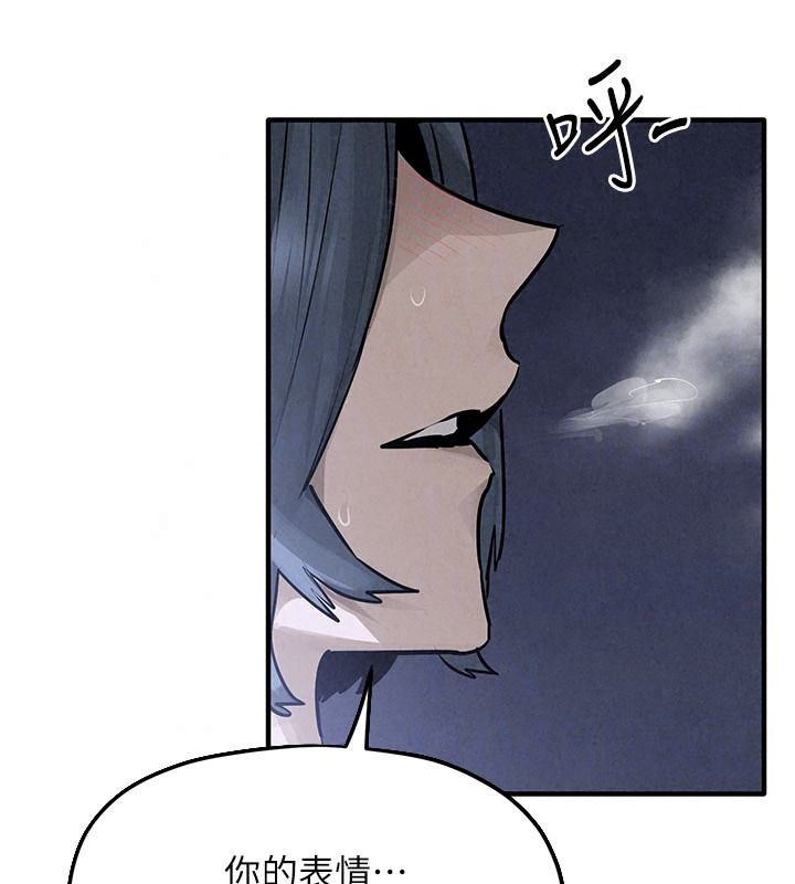 慾海交鋒第104話-等你成為配得上我的男人