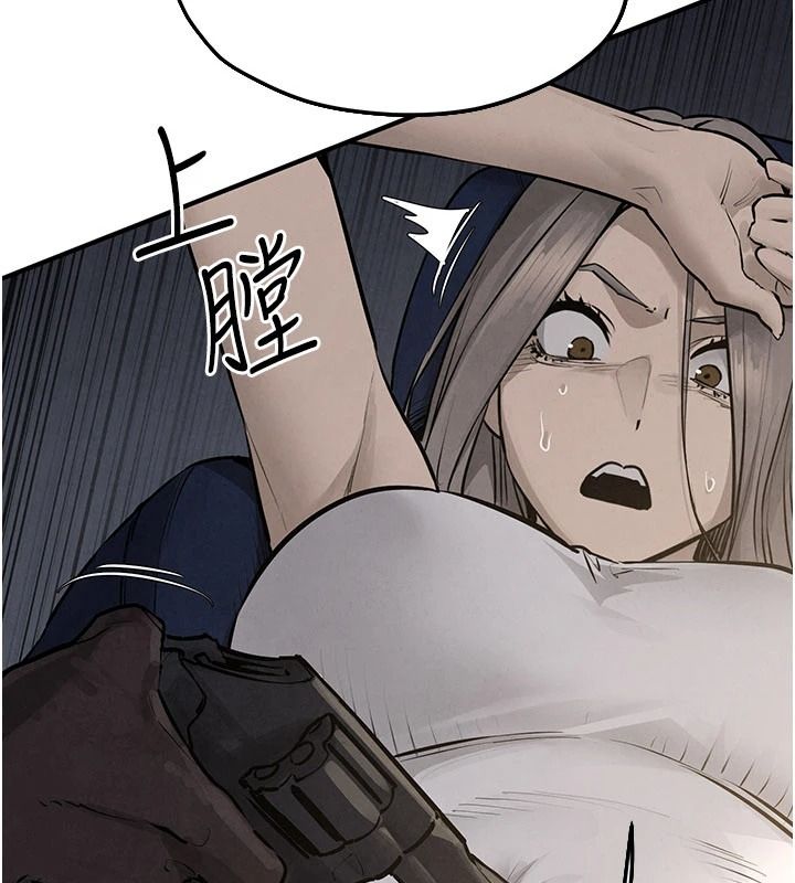 慾海交鋒第104話-等你成為配得上我的男人