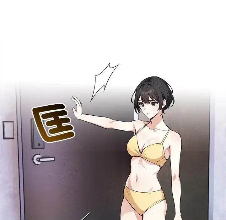 愛情實驗第3話