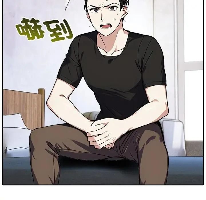 愛情實驗第3話