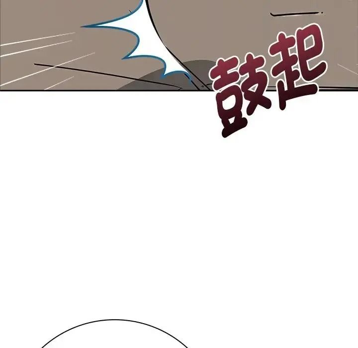 愛情實驗第3話
