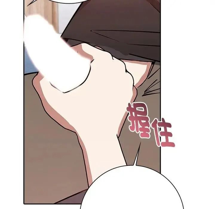 愛情實驗第3話