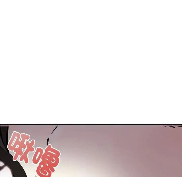 愛情實驗第3話