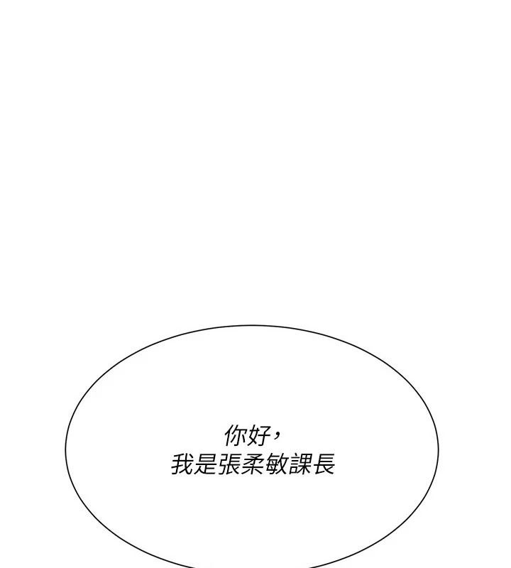 砲友滿屋第21話-想要媽媽給的獎勵嗎?