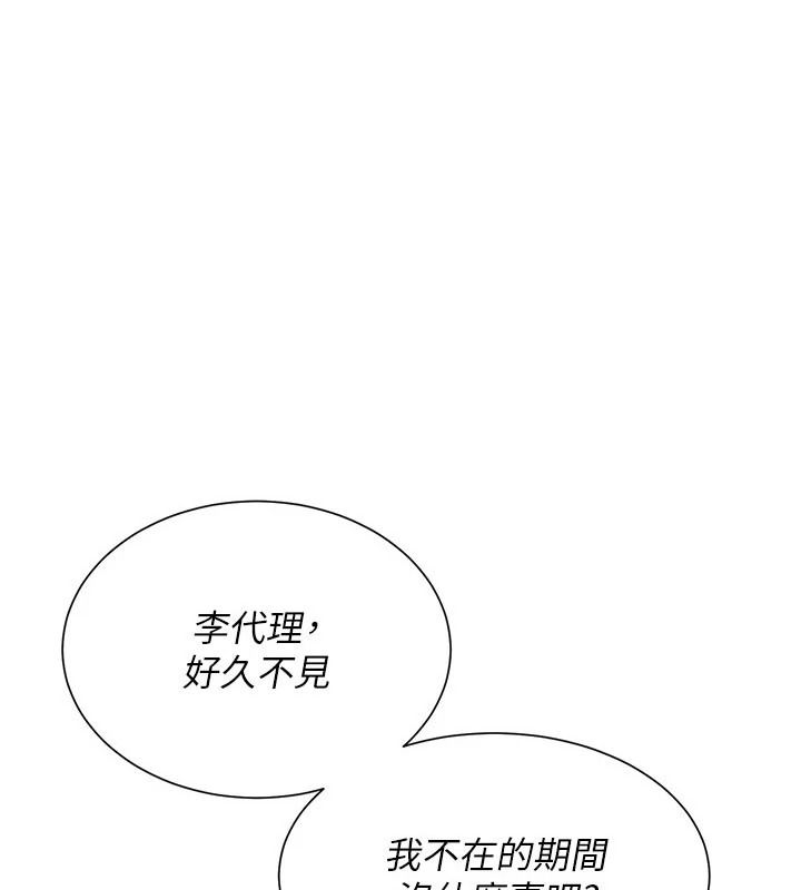 砲友滿屋第21話-想要媽媽給的獎勵嗎?