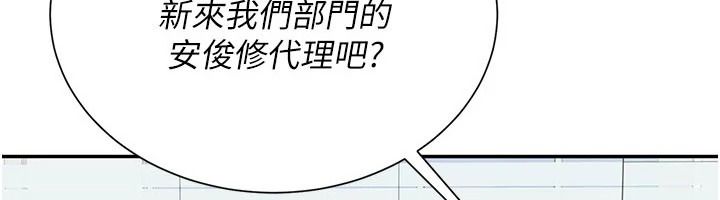 砲友滿屋第21話-想要媽媽給的獎勵嗎?