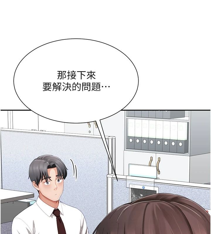 砲友滿屋第21話-想要媽媽給的獎勵嗎?