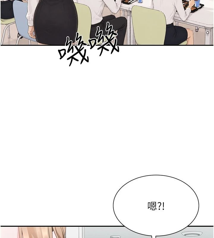 砲友滿屋第21話-想要媽媽給的獎勵嗎?