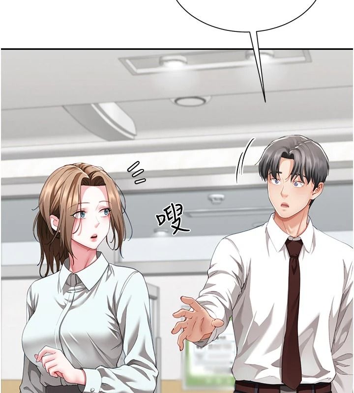 砲友滿屋第21話-想要媽媽給的獎勵嗎?
