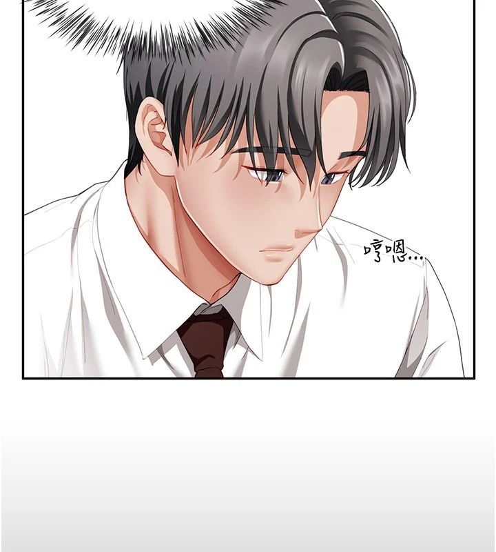 砲友滿屋第21話-想要媽媽給的獎勵嗎?