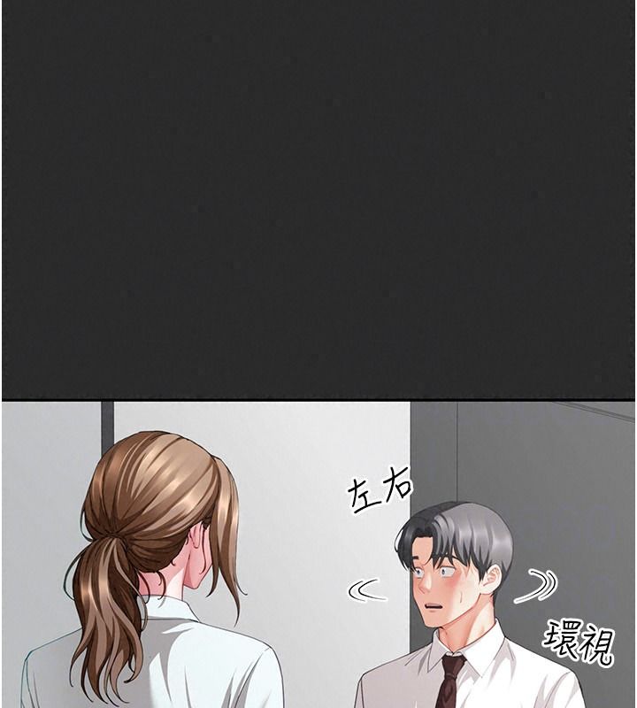 砲友滿屋第21話-想要媽媽給的獎勵嗎?