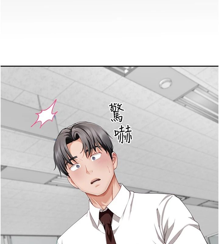砲友滿屋第21話-想要媽媽給的獎勵嗎?