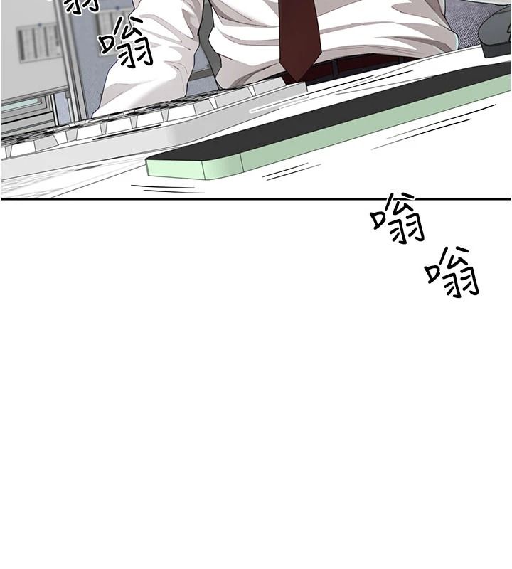 炮友满屋第21話-想要媽媽給的獎勵嗎?