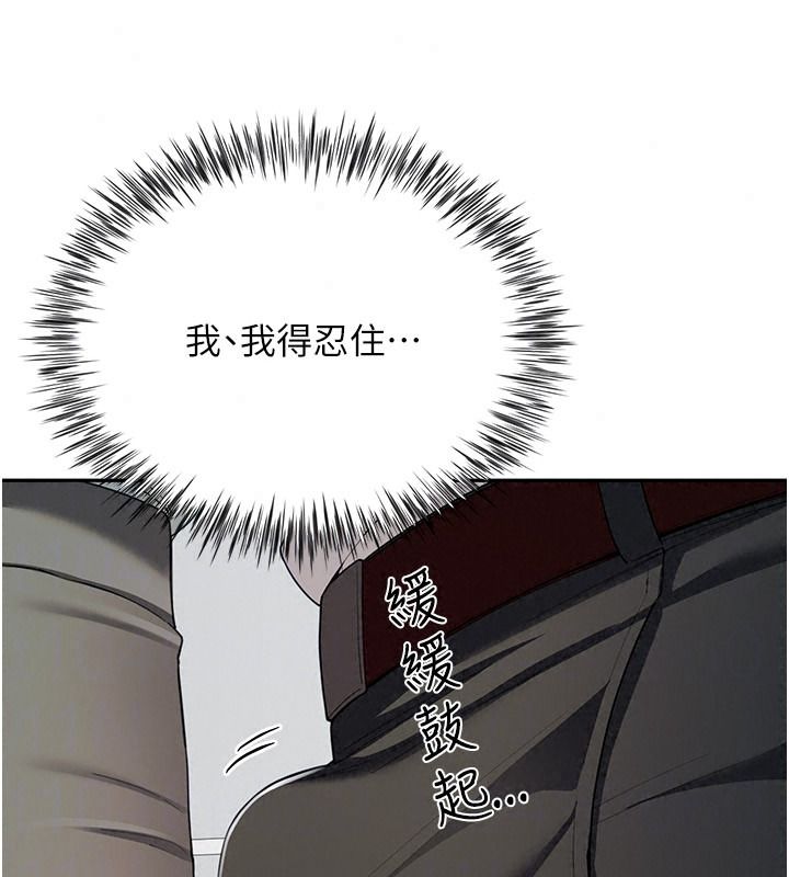 砲友滿屋第21話-想要媽媽給的獎勵嗎?
