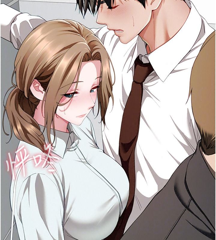 砲友滿屋第21話-想要媽媽給的獎勵嗎?