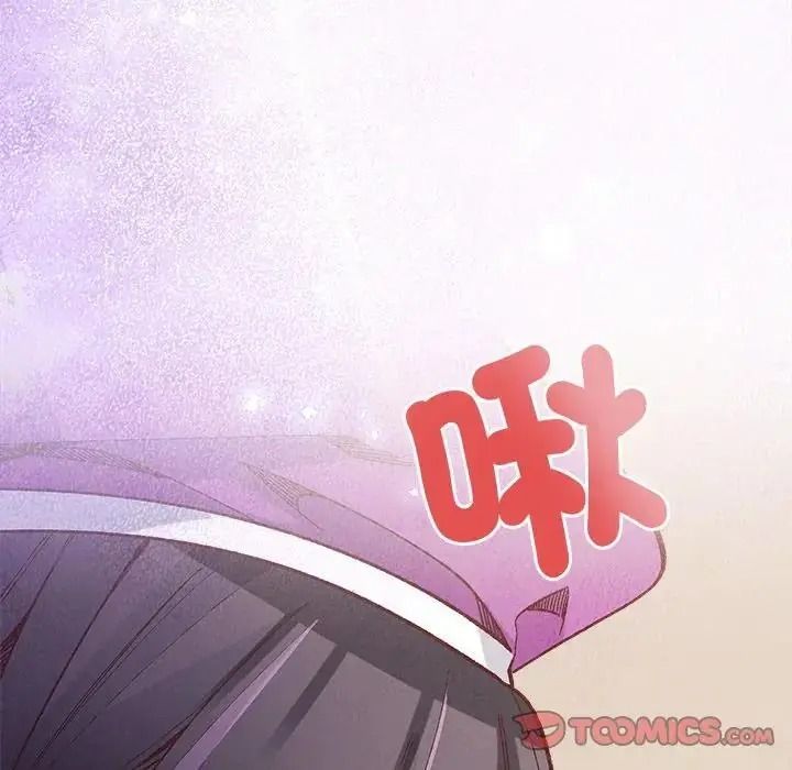 小姐由我来守护第39話