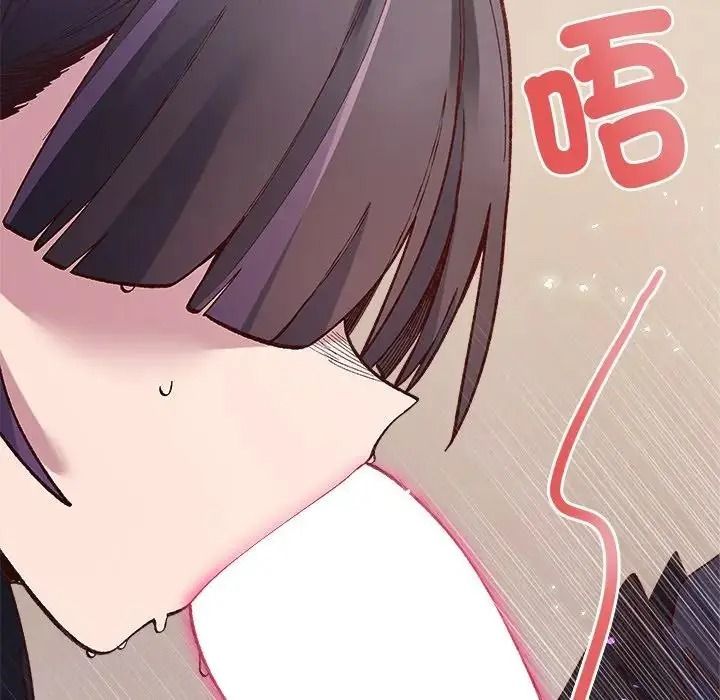 小姐由我来守护第39話