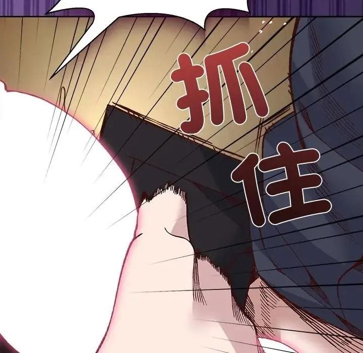 小姐由我来守护第39話