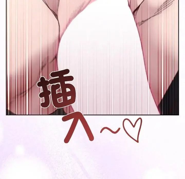 小姐由我來守護第39話