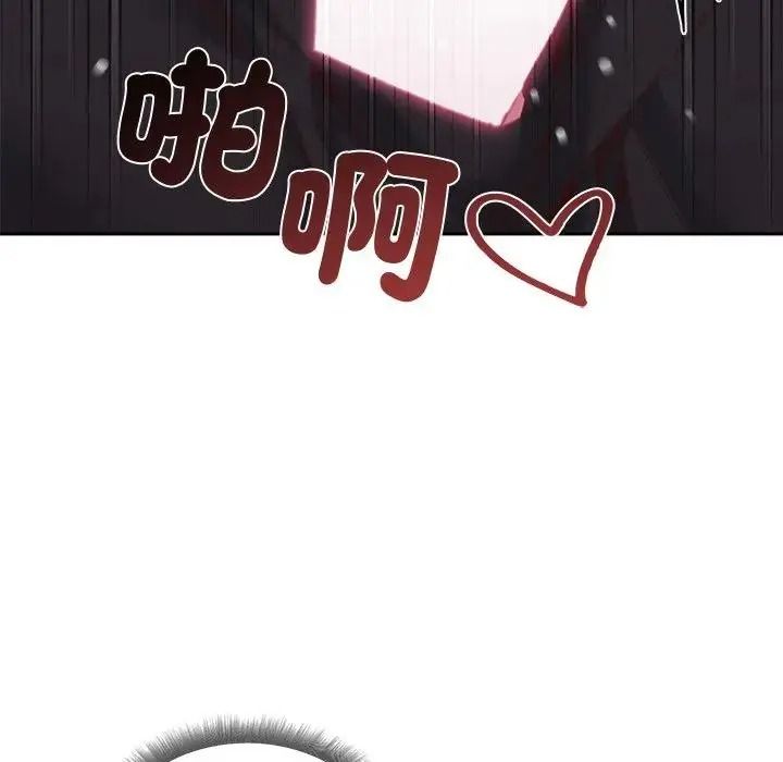 小姐由我来守护第39話