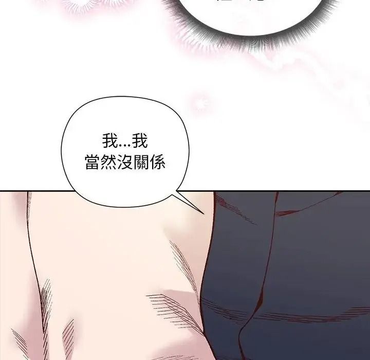 小姐由我來守護第39話