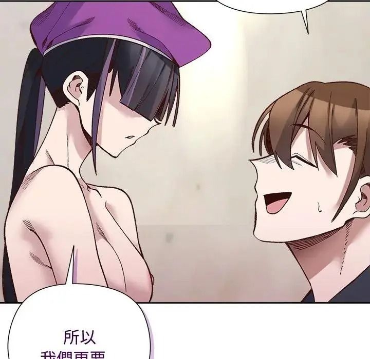 小姐由我來守護第39話
