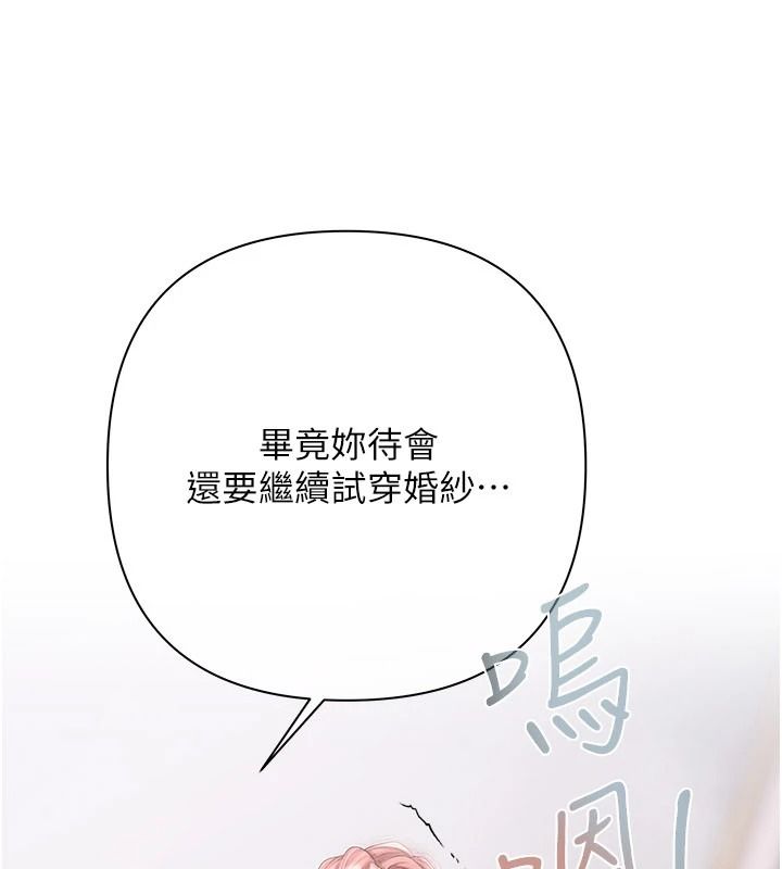 慾债第28話-想要就快點求我