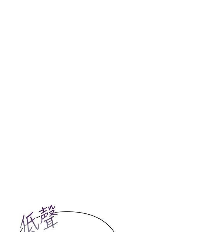 慾債第28話-想要就快點求我