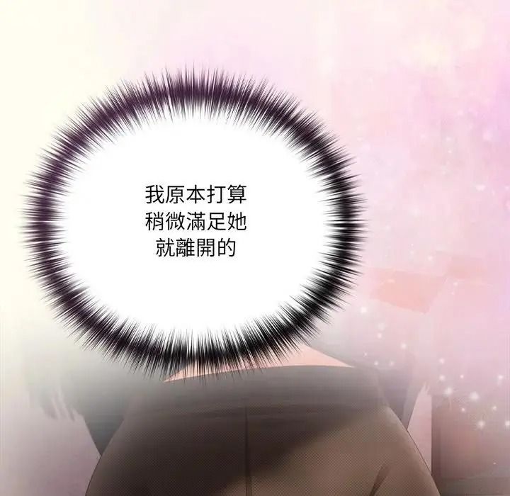与众不同的兄妹第65話
