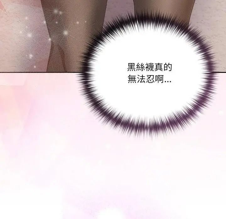 与众不同的兄妹第65話