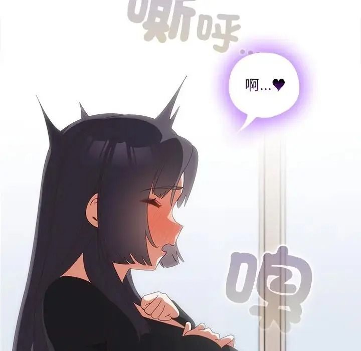 與眾不同的兄妹第65話