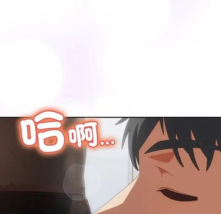 與眾不同的兄妹第65話