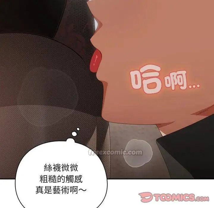 与众不同的兄妹第65話