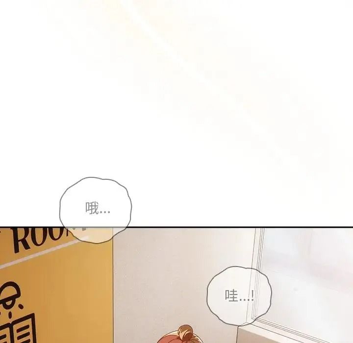 与众不同的兄妹第65話