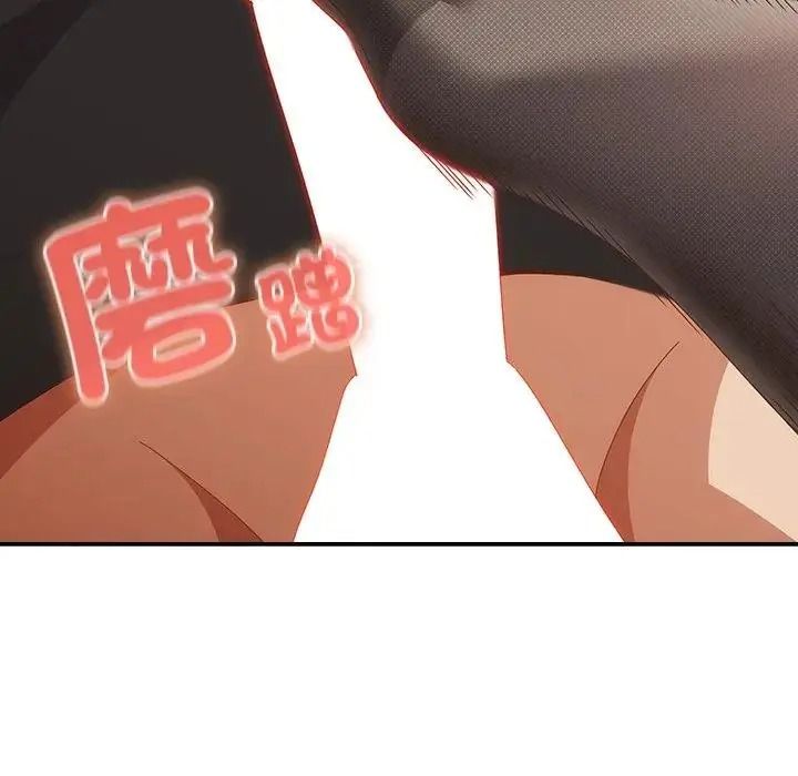 與眾不同的兄妹第65話