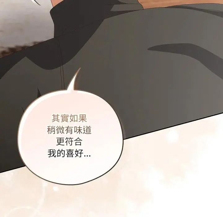 与众不同的兄妹第65話