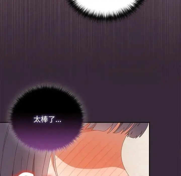 与众不同的兄妹第65話