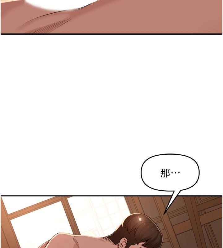 里长孙子开麦啦第56話-這女人是我兄弟?!